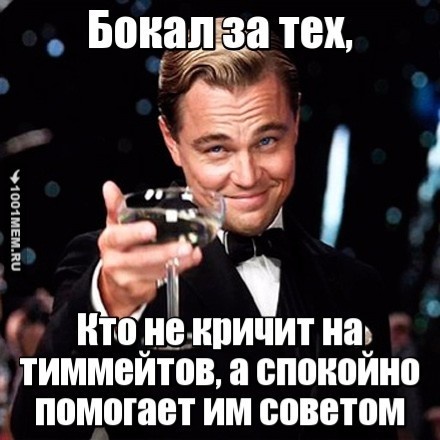 Бокал