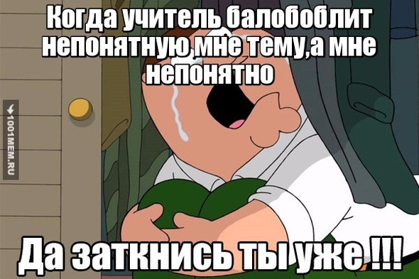 Баянистый мем конечно,но это мой первый мем