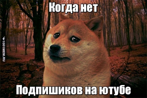 неееее