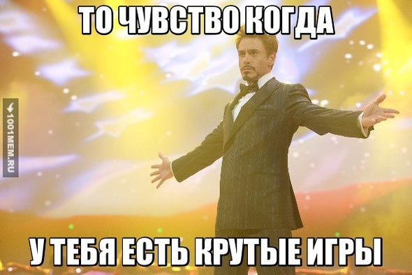 ТОНИ ЖЖЕТ