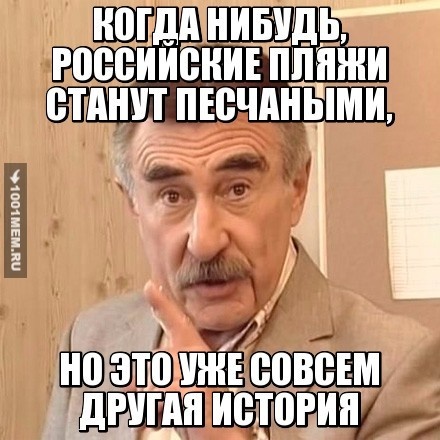 жиза