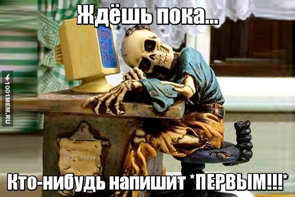 Сижу вк