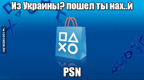 PSN и Украина