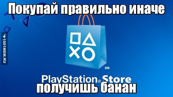 Украина и PS Store