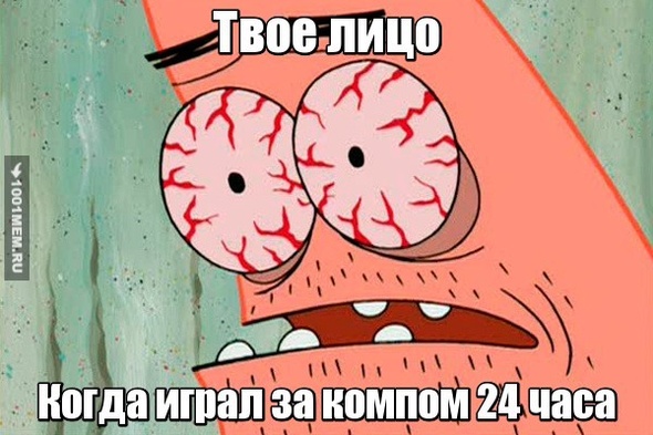 Для vk.com/happymemes1337