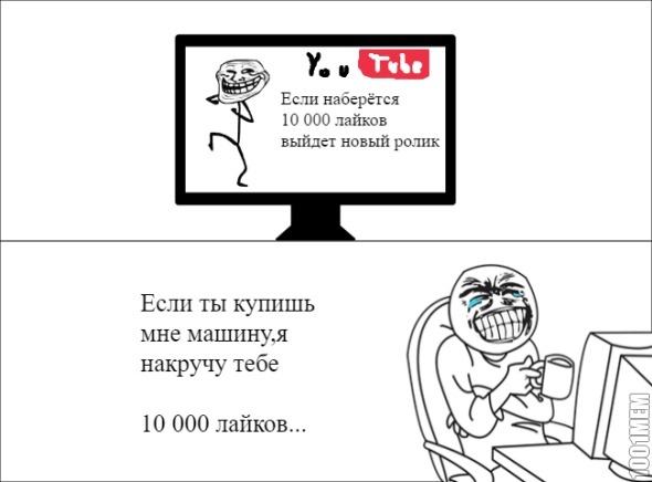 Мысли каждого зрителя youtube ....