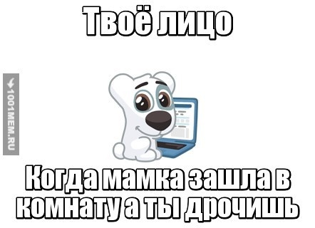 Твоё лицо