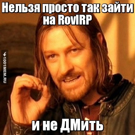 RovlRP