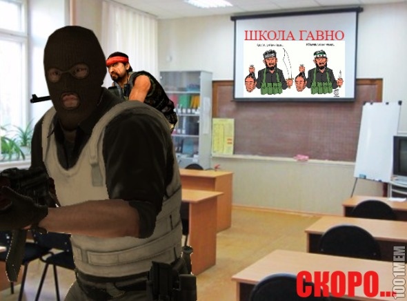 Скоро...