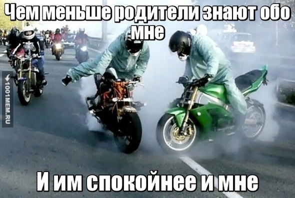 Топор