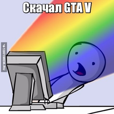 Впервые скачал GTA V