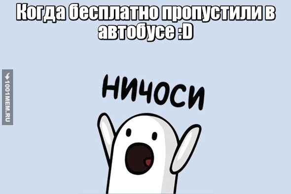 Гы:D