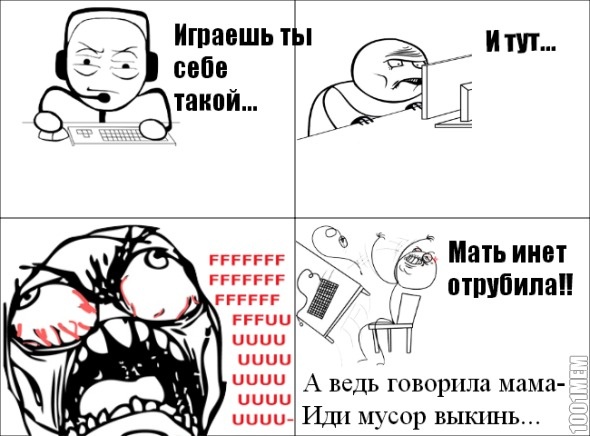 пиздец....