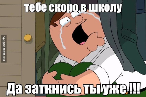 Судь школ