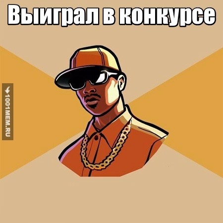 Итти