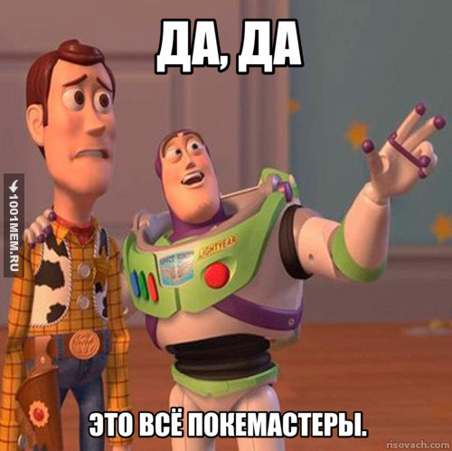 Уже! На всех улицах страны!