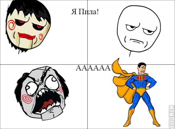 Пила vs Человек