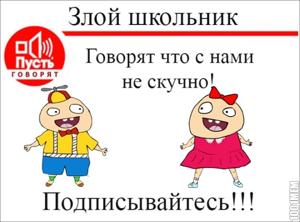 Для группы