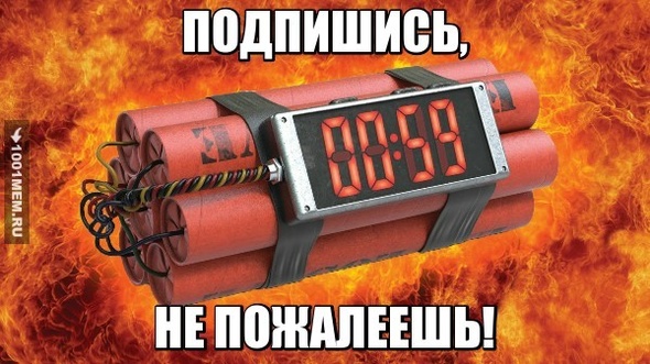 ттт