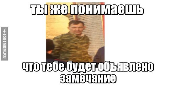 Штанько