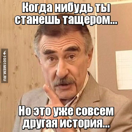 Тащер