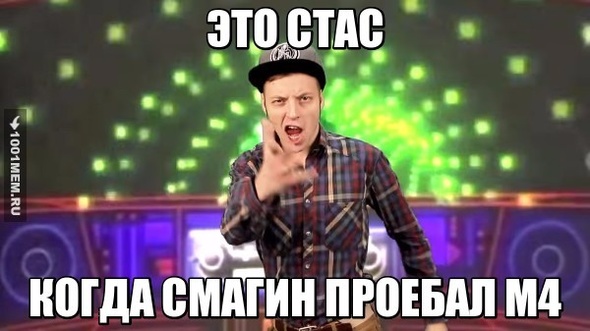 САС