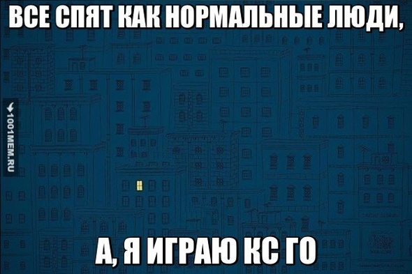 ПРО КС ГО