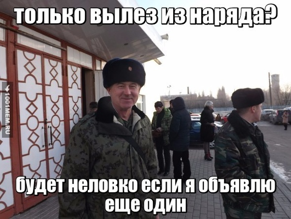 Майор