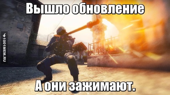 Обновление CS:GO