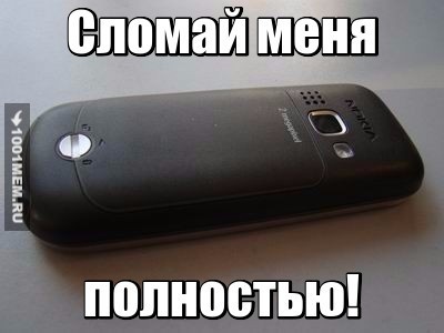 Вызов NOKIA