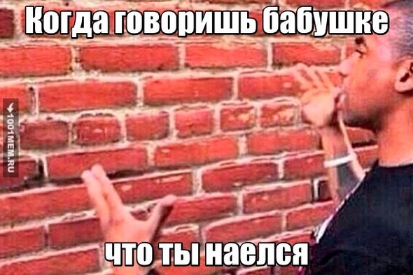 Бабушка