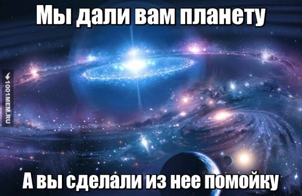 Про жизнь