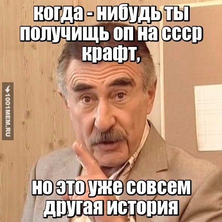 ты никогда неполучищь оп