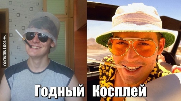 Годный косплей