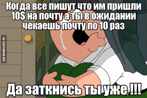 10 бачей