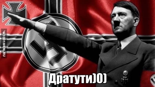 Дратути)0)