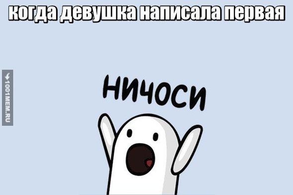 Ничоси