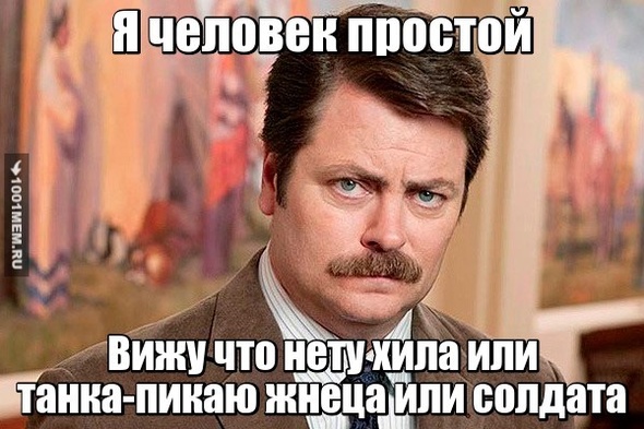 Я человек...я человек!? о_О