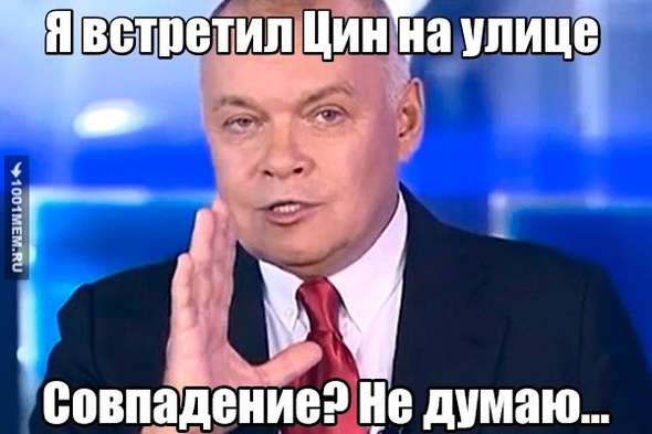 Для Цин с: