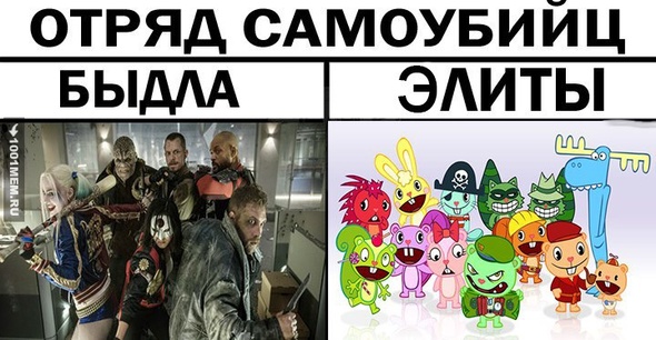 Илита