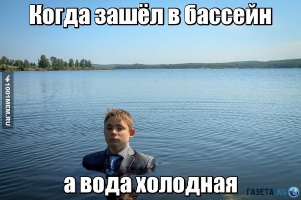 Невозмутимость