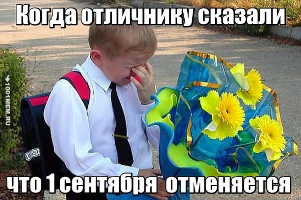 Если бы