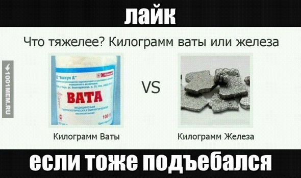 детская загадка