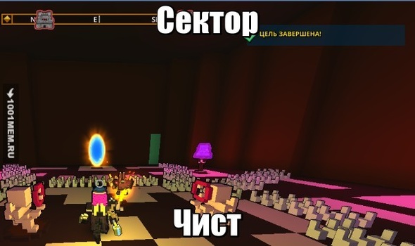 Trove-КС