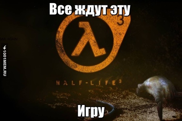 Half-Life3