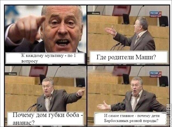 Вопросы жизни -_-