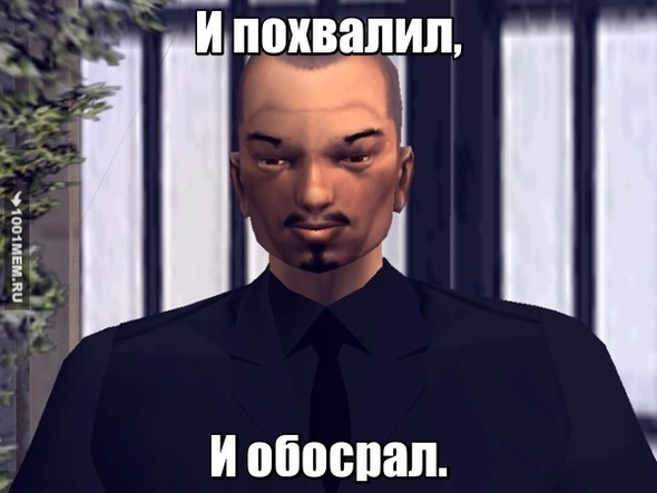 Енжи