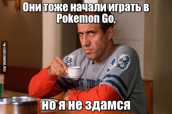 коротко о Pokemon Go