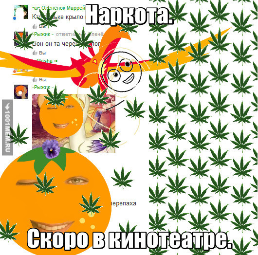 Что-то не так пошло...