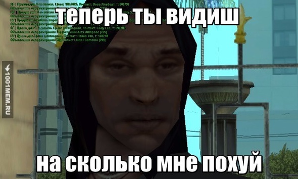 похуй